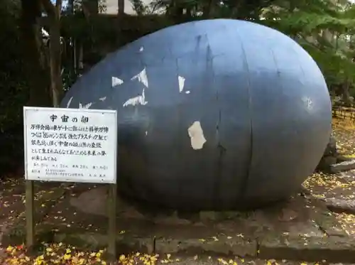 筑波山神社(茨城県)