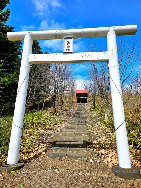 美幌神社(北海道)