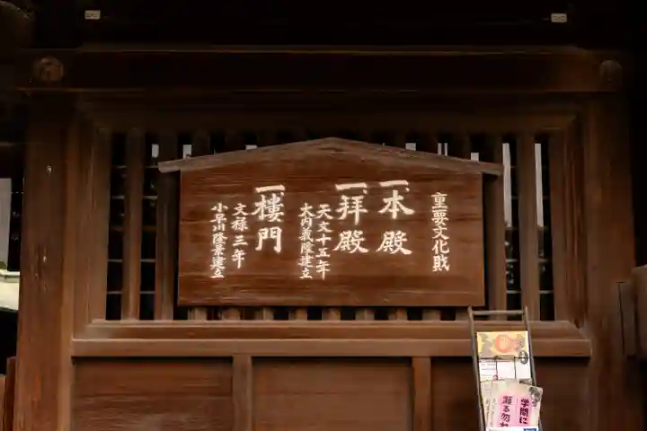 筥崎宮(福岡県)