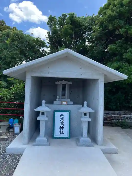 元乃隅神社(山口県)