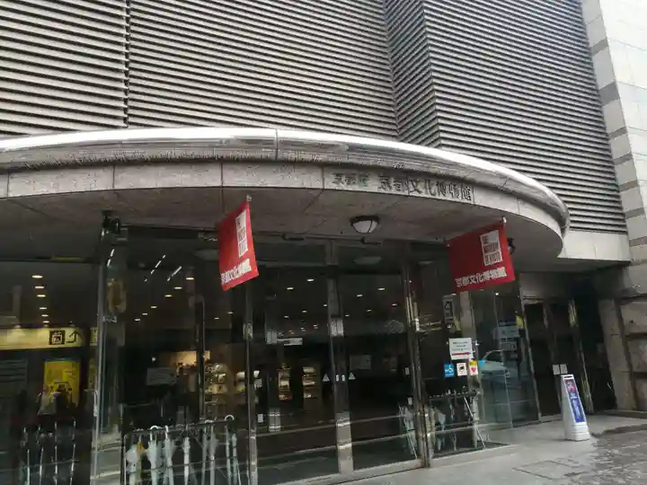 本願寺(西本願寺)(京都府)