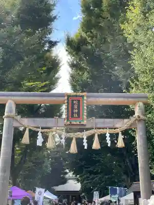 蛇窪神社(東京都)