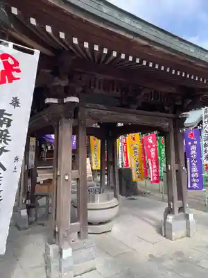 せんき薬師（西福院）(愛知県)