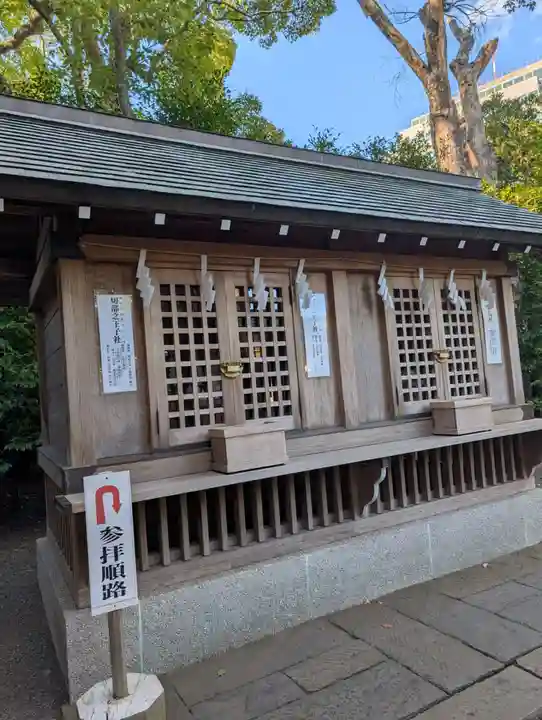 神明社(神奈川県)