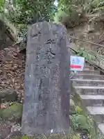 円覚寺(神奈川県)