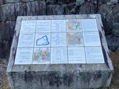 曹洞宗 永松山 龍泉寺(福島県)