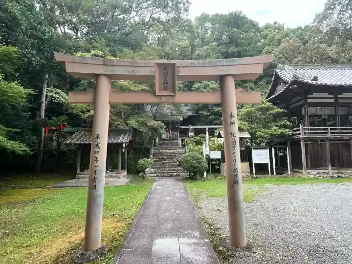 大國主神社(和歌山県)