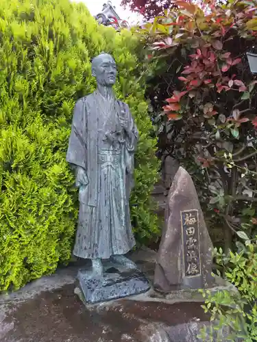 松源寺(福井県)