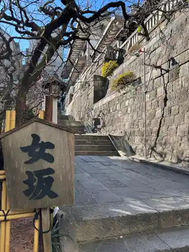 湯島天満宮(東京都)