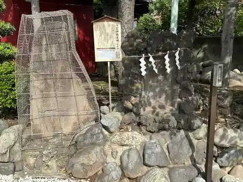 羽田神社(東京都)