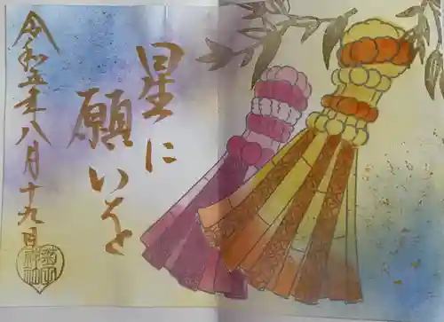 菊田神社(千葉県)