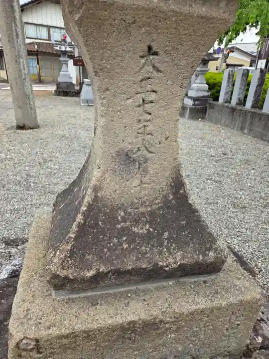 広瀬神社(福島県)