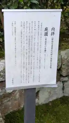 安養寺(滋賀県)