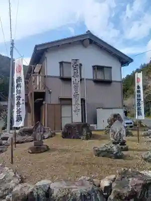 甘南美寺(岐阜県)