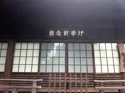 櫛田神社のその他建物