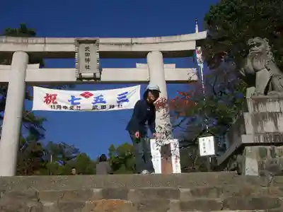 武田神社(山梨県)