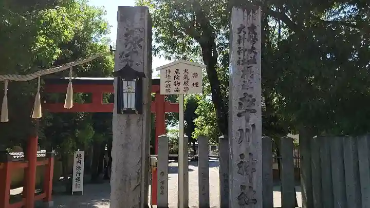 率川神社(大神神社摂社)のその他建物