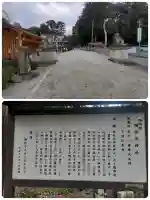 鴨都波神社の{uncategorized: "未分類", other: "その他", undefined: "問題あり", building: "その他建物", grave: "お墓", sacred_gate: "鳥居", guardian: "狛犬", statue: "像", buddha: "仏像", history: "歴史", nature: "自然", garden: "庭園", animal: "動物", pagoda: "塔", temizu: "手水舎", mountain_gate: "山門・神門", sanctuary: "本殿・本堂", subordinate: "末社・摂社", art: "芸術", scenery: "景色", jizo: "地蔵", ema: "絵馬", goshuin: "御朱印", omikuji: "おみくじ", items: "授与品その他", amulet: "お守り", goshuincho: "御朱印帳", eats: "食事", festival: "お祭り", votive_dance: "神楽", shichigosan: "七五三参", wedding: "結婚式", experience: "体験その他", initially: "初詣", around: "周辺", anti_infection: "感染症対策"}