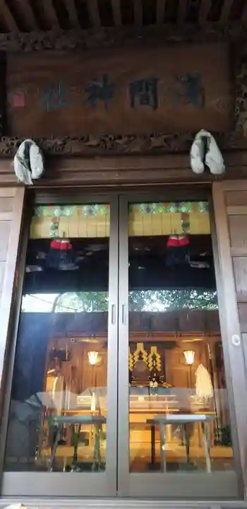 篠崎浅間神社の本殿・本堂