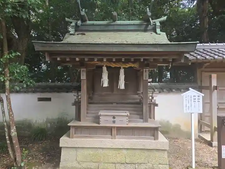 伊弉諾神宮(兵庫県)