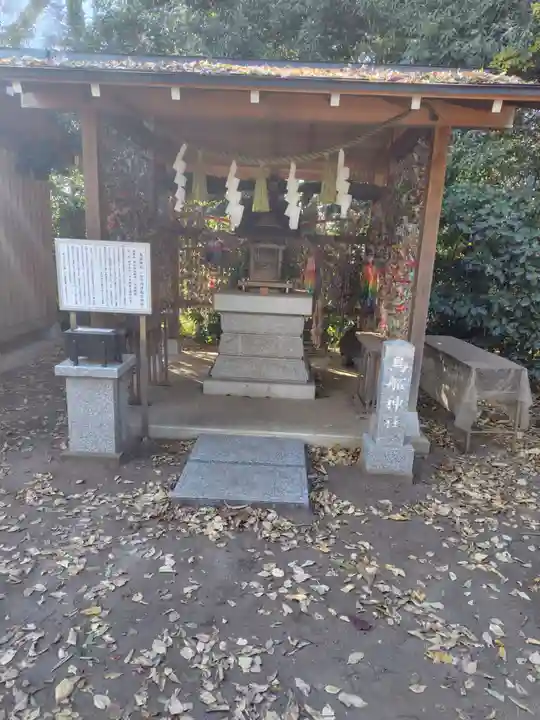 所澤神明社(埼玉県)