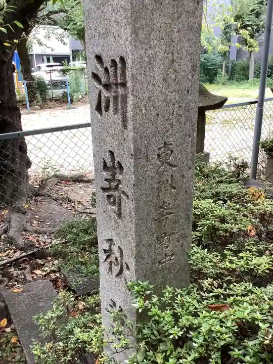 洲嵜秋葉神社のその他建物