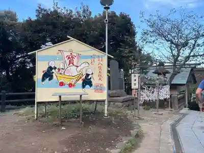 江島神社の{uncategorized: "未分類", other: "その他", undefined: "問題あり", building: "その他建物", grave: "お墓", sacred_gate: "鳥居", guardian: "狛犬", statue: "像", buddha: "仏像", history: "歴史", nature: "自然", garden: "庭園", animal: "動物", pagoda: "塔", temizu: "手水舎", mountain_gate: "山門・神門", sanctuary: "本殿・本堂", subordinate: "末社・摂社", art: "芸術", scenery: "景色", jizo: "地蔵", ema: "絵馬", goshuin: "御朱印", omikuji: "おみくじ", items: "授与品その他", amulet: "お守り", goshuincho: "御朱印帳", eats: "食事", festival: "お祭り", votive_dance: "神楽", shichigosan: "七五三参", wedding: "結婚式", experience: "体験その他", initially: "初詣", around: "周辺", anti_infection: "感染症対策"}