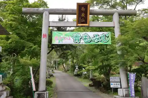 秩父御嶽神社(埼玉県)