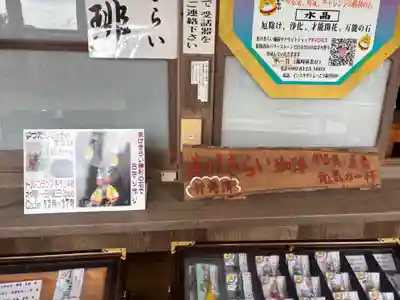 王地山まけきらい稲荷(兵庫県)