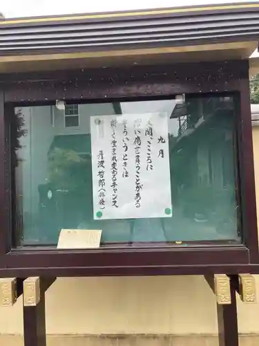 大慶寺の体験その他