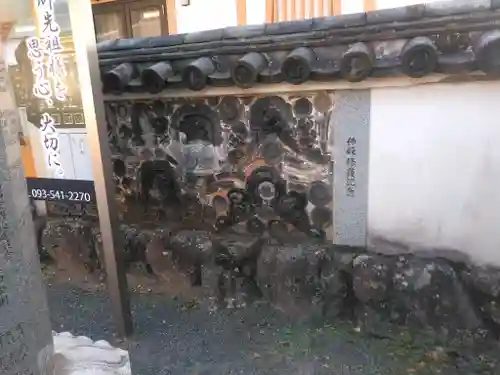 広壽山 福聚寺のその他建物