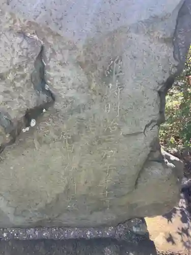 天神社(神奈川県)