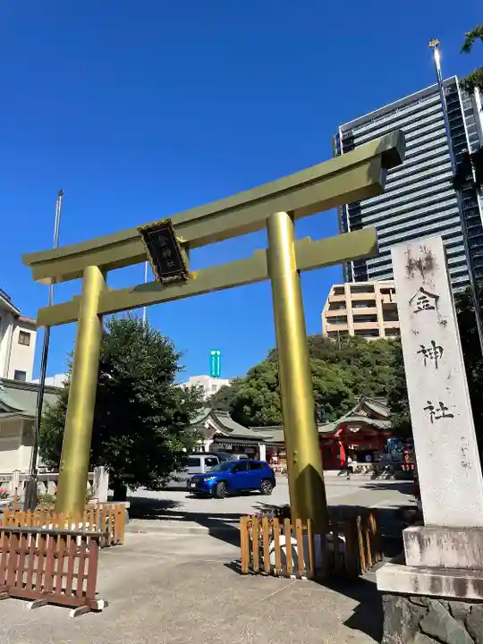 金神社(岐阜県)