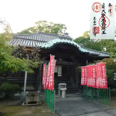 長久寺の本殿・本堂