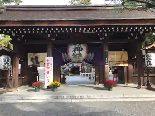 建部大社の山門