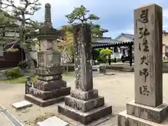 明蔵寺(新潟県)