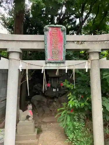 日枝神社の末社・摂社
