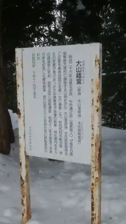 當麻神社の歴史
