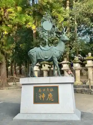春日大社の{uncategorized: "未分類", other: "その他", undefined: "問題あり", building: "その他建物", grave: "お墓", sacred_gate: "鳥居", guardian: "狛犬", statue: "像", buddha: "仏像", history: "歴史", nature: "自然", garden: "庭園", animal: "動物", pagoda: "塔", temizu: "手水舎", mountain_gate: "山門・神門", sanctuary: "本殿・本堂", subordinate: "末社・摂社", art: "芸術", scenery: "景色", jizo: "地蔵", ema: "絵馬", goshuin: "御朱印", omikuji: "おみくじ", items: "授与品その他", amulet: "お守り", goshuincho: "御朱印帳", eats: "食事", festival: "お祭り", votive_dance: "神楽", shichigosan: "七五三参", wedding: "結婚式", experience: "体験その他", initially: "初詣", around: "周辺", anti_infection: "感染症対策"}