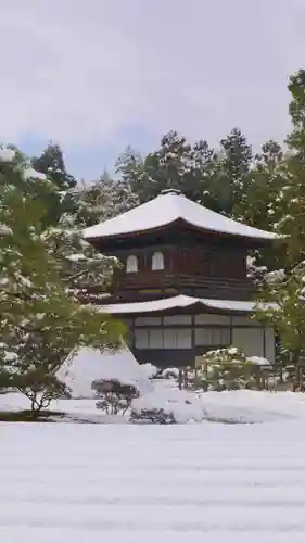 慈照寺（慈照禅寺・銀閣寺）の建物その他