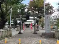 相模原氷川神社の鳥居