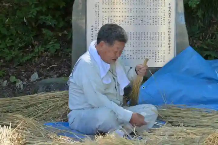 竹之高地不動社(新潟県)