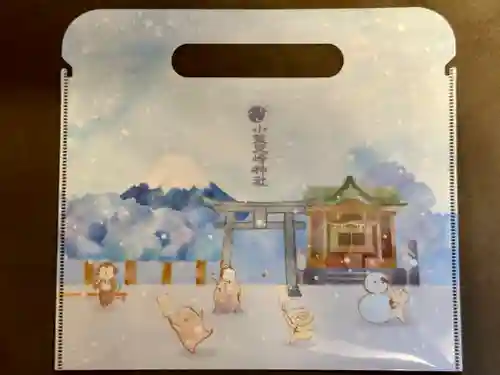 小野照崎神社の御朱印