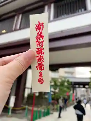 川崎大師（平間寺）(神奈川県)