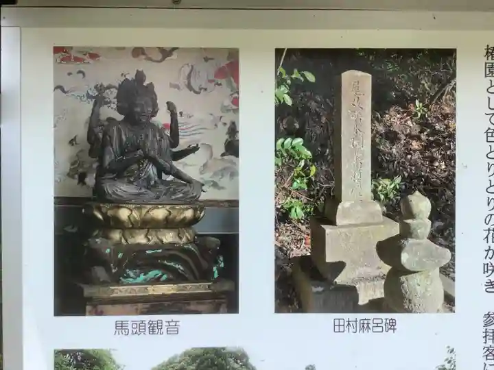 清水寺(愛知県)