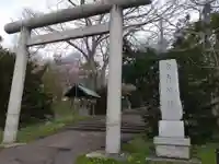 余市神社(北海道)