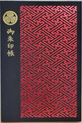 増上寺(東京都)