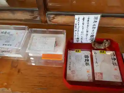 遠野郷八幡宮のその他建物