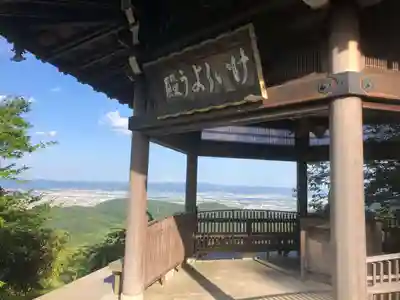 善峯寺のその他建物