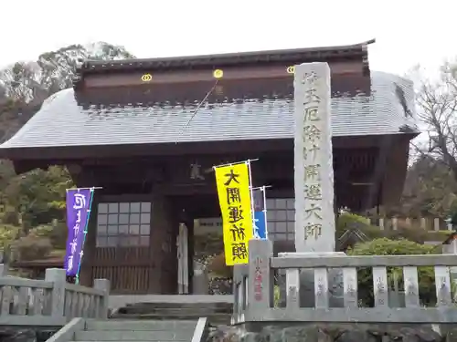 龍泉寺の山門